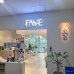 Best Skin Whitening Clinics In Korea | Seoulclinicguide.com