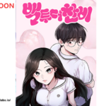 블랙툰 최신 웹툰 사이트: 신작과 독점 연재를 한곳에서