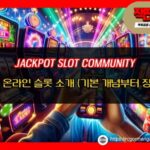 Trusted Slot Site Reviews and Safety Tips for Online Play