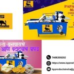 High-Quality Rice Papad Making Machine for Consistent Results