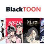 블랙툰 인기 웹툰: 지금 꼭 봐야 할 스릴 넘치는 작품들