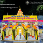 Maa Baglamukhi Temple Nalkheda | Maabaglamukhinalkheda.com