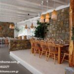 Multihome | Multihome.com.gr