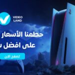 اشتري ألعاب بلايستيشن بسهولة وبمتعة لا مثيل لها